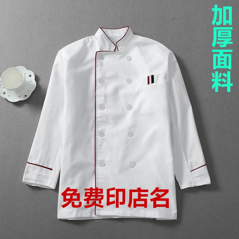Áo Đầu Bếp Dài Tay Chuyên Nghiệp Thời Trang Thu Đông