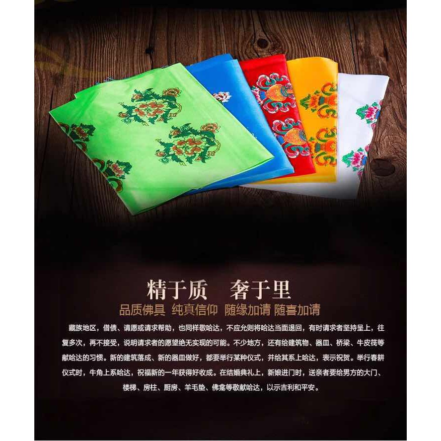 KHĂN BAN PHƯỚC 1M50