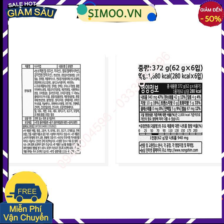 💥 ⚡ SẢN PHẨM YÊU THÍCH 💥 ⚡ [NONGSHIM] MỲ GẤU TRÚC NEOGURI 62G - [농심] 너구리 컵 62G