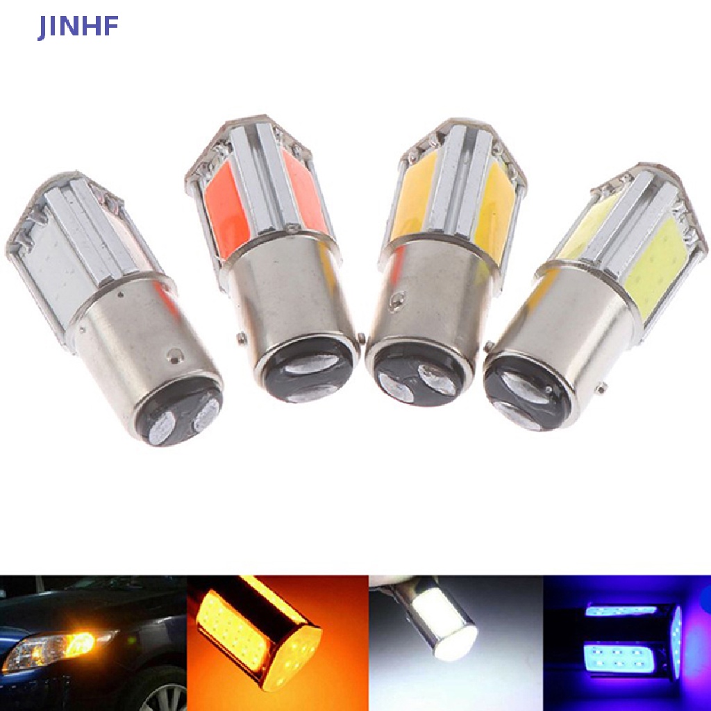Set 2 Đèn Led COB 12V Dành Cho Ô Tô
