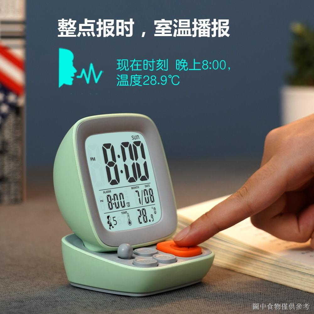 Đồng Hồ Báo Thức Điện Tử Đa Năng Yên Tĩnh Sáng Tạo Cho Học Sinh Trẻ Em Mới