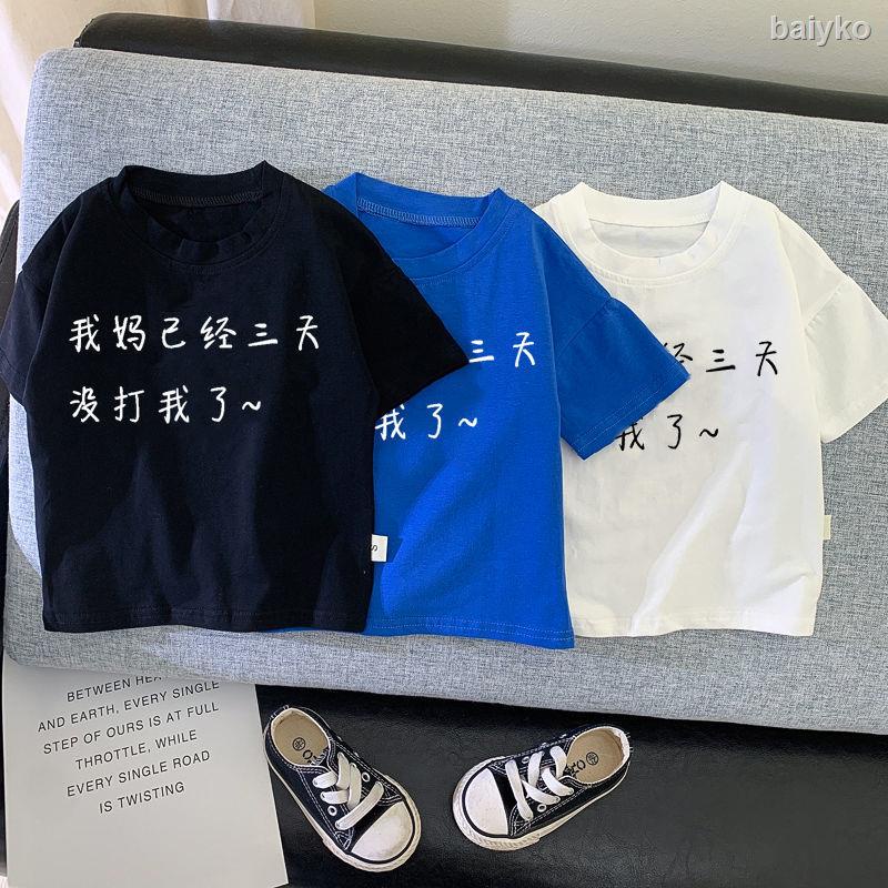 ✌♀✖Set Đồ Mùa Hè Năm 2021 Phong Cách Mới Chất Lượng Cao Cho Bé Trai