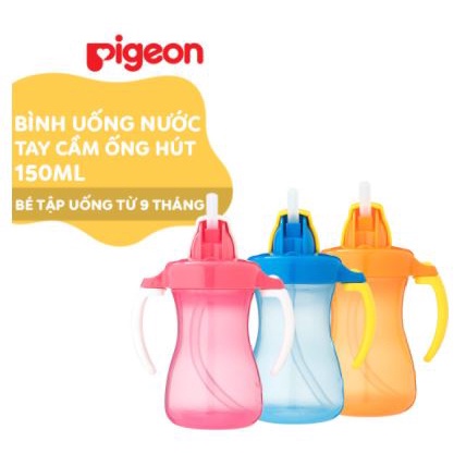 Bình uống nước tay cầm có ống hút Pigeon 150ml/ 300ml cho Bé 9m+