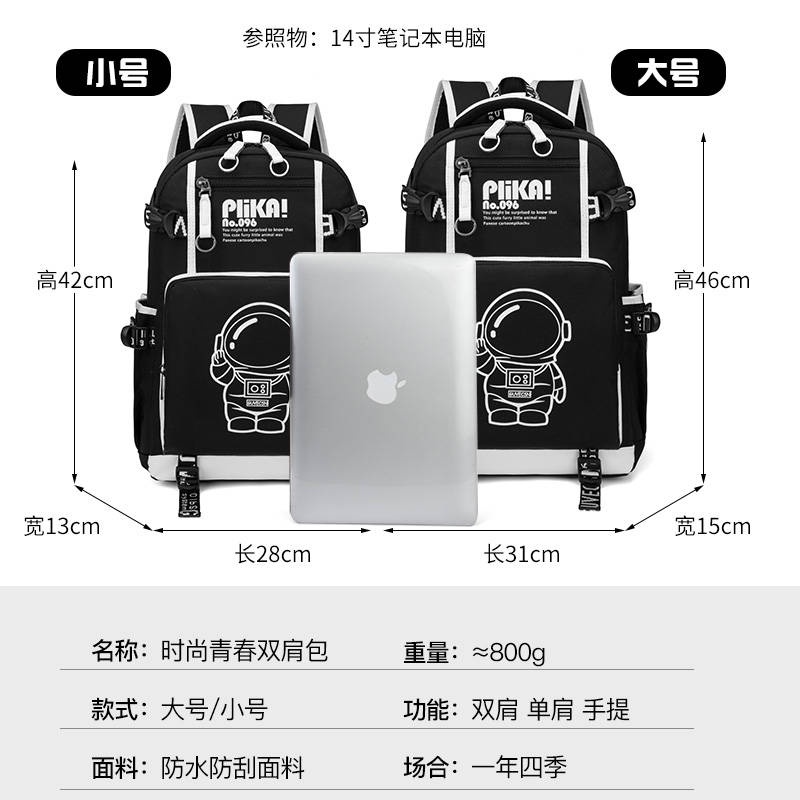 Ba Lô Học Sinh。Ba Lô Dạ Quang。 Nasa Ba Lô In Hình Phi Hành Gia Dành Cho Nam
