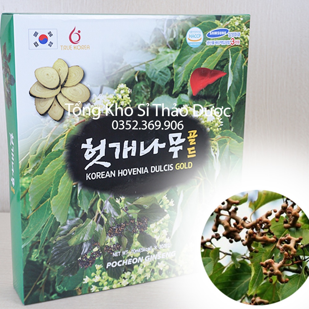 Nước uống linh chi bổ gan Hàn Quốc hộp 20 gói (Thanh nhiệt, detox, giải nhiệt) - Sản phẩm cao cấp