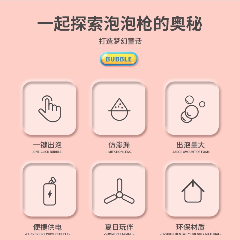Súng Bắn Bong Bóng 32 Lỗ Đồ Chơi Cho Trẻ