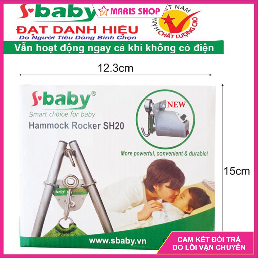 [ SBABY-SH20 ] MÁY ĐƯA VÕNG SBABY SH20, DÙNG ĐIỆN HOẶC PIN, RU VÕNG EM BÉ THẾ HỆ MỚI