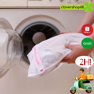 Túi lưới bảo vệ quần áo máy giặt size lớn  🍀 Clovershop68 🍀