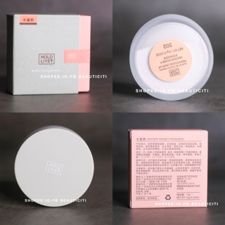 PHẤN PHỦ BỘT KIỀM DẦU HOLD LIVE MÁT LẠNH 15G