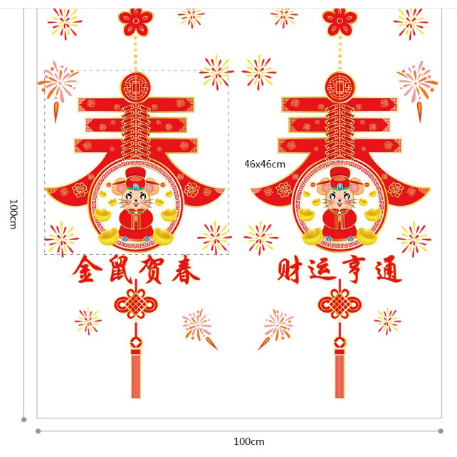 Decal dán Tết Hai Mặt Hít Tĩnh Điện Không Dơ Kính - 2 Dây Chữ Lớn chuột đỏ Tân Xuân