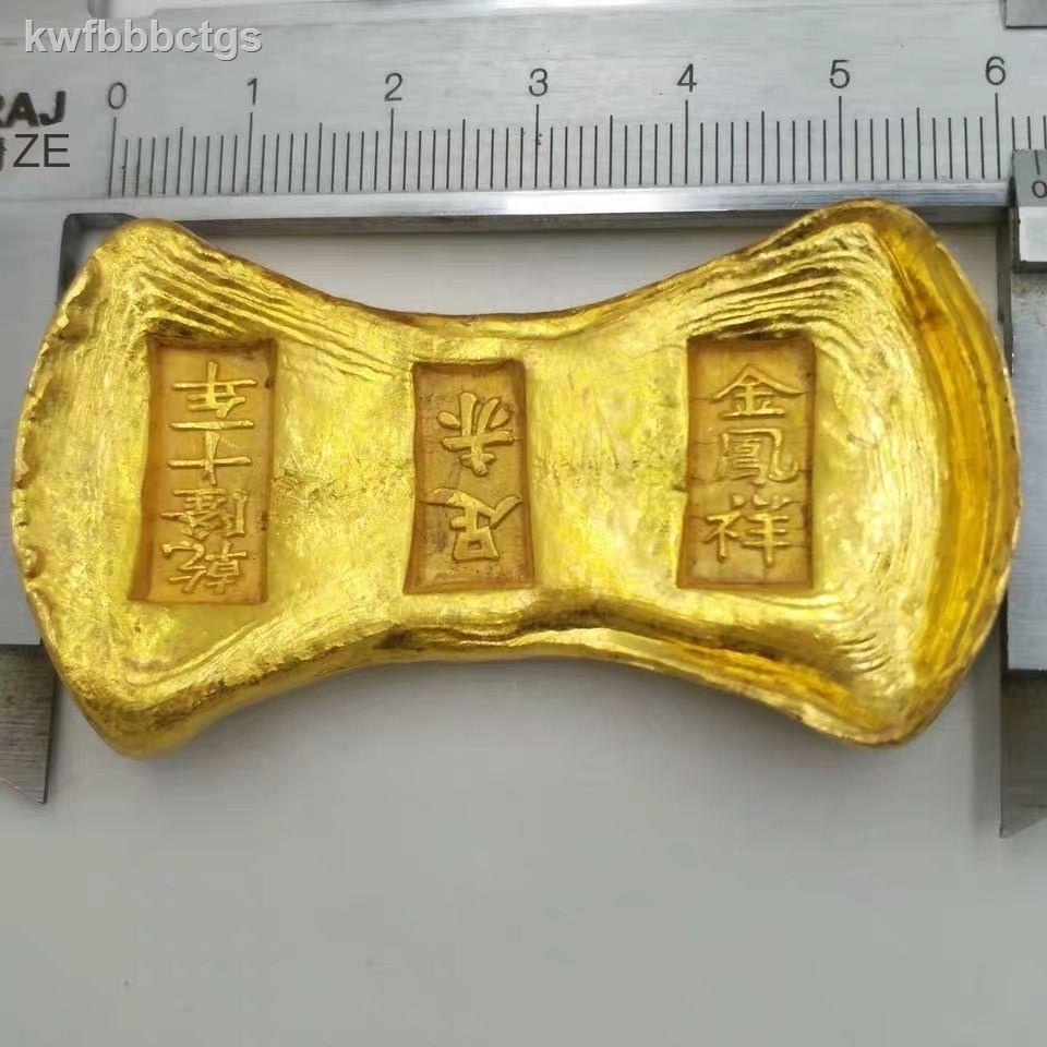 ☒Thỏi vàng đi chân trần của Jin Fengxiang và đồ trang sức bằng miếng vào năm thứ 10 thời kỳ Càn Long triều đại nhà Thanh