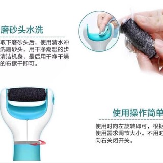 Máy chà gót chân (tặng kèm miếng đá)