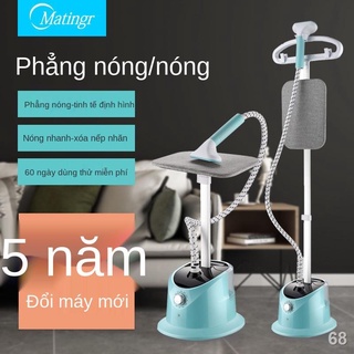 NMáy ủi hơi nước lớn Máy ủi hơi nước gia dụng Bàn ủi cầm tay nhỏ Treo bàn ủi Quần áo Máy ủi đồ tạo tác Dọc