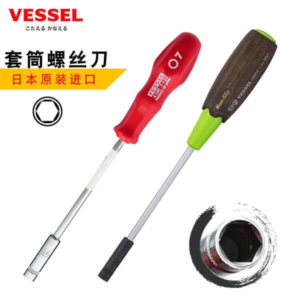 Tua Vít Đầu Lục Giác 5 5.5 6 7 8 9 10mm Chuyên Dụng Chất Lượng Cao