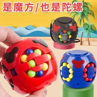 Đồ chơi RUBIK Xoay tròn