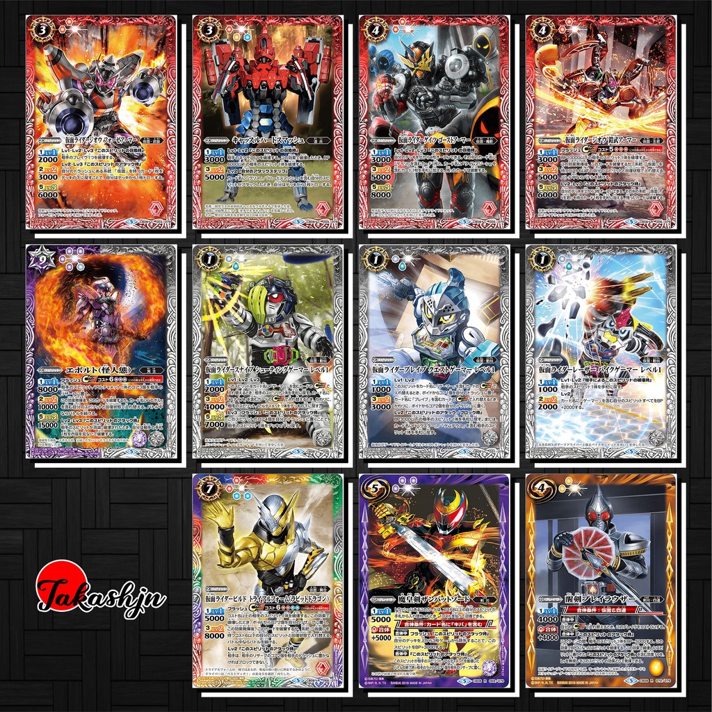 [Độc Quyền Phản Quang 7 Màu] Thẻ Bài (Card) Kamen Rider Battle Spirits - Phần CB8