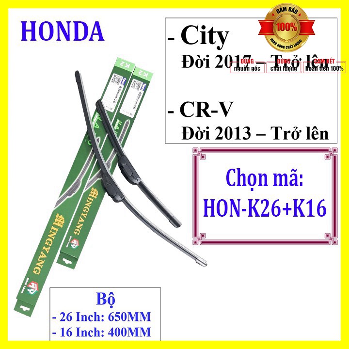 Sản phẩm  Bộ 2 thanh gạt nước mưa ô tô Nano mềm cao cấp dành cho hãng xe Honda: Accord-Civic-Hrv-City-Jazz-Crv,...