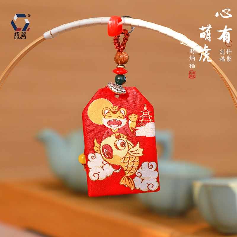 Túi May Mắn Rỗng Hình Chú Hổ May Mắn Dùng May Mắn