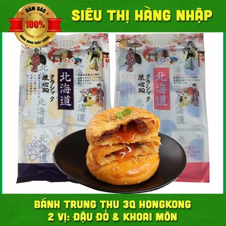[2 vị] Bánh trung thu ngàn lớp nhân trứng chảy mix đậu đỏ & khoai môn 3Q, đồ ăn vặt ngon rẻ làm quà tặng sang trọng
