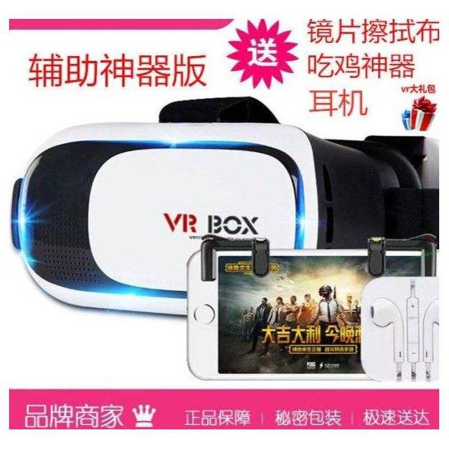 Kính VR, 3D ba chiều Cinemental thực tế ảo VR Mũ bảo hiểm Top 3DVR Tay cầm trò chơi, Apple, Android, Chung