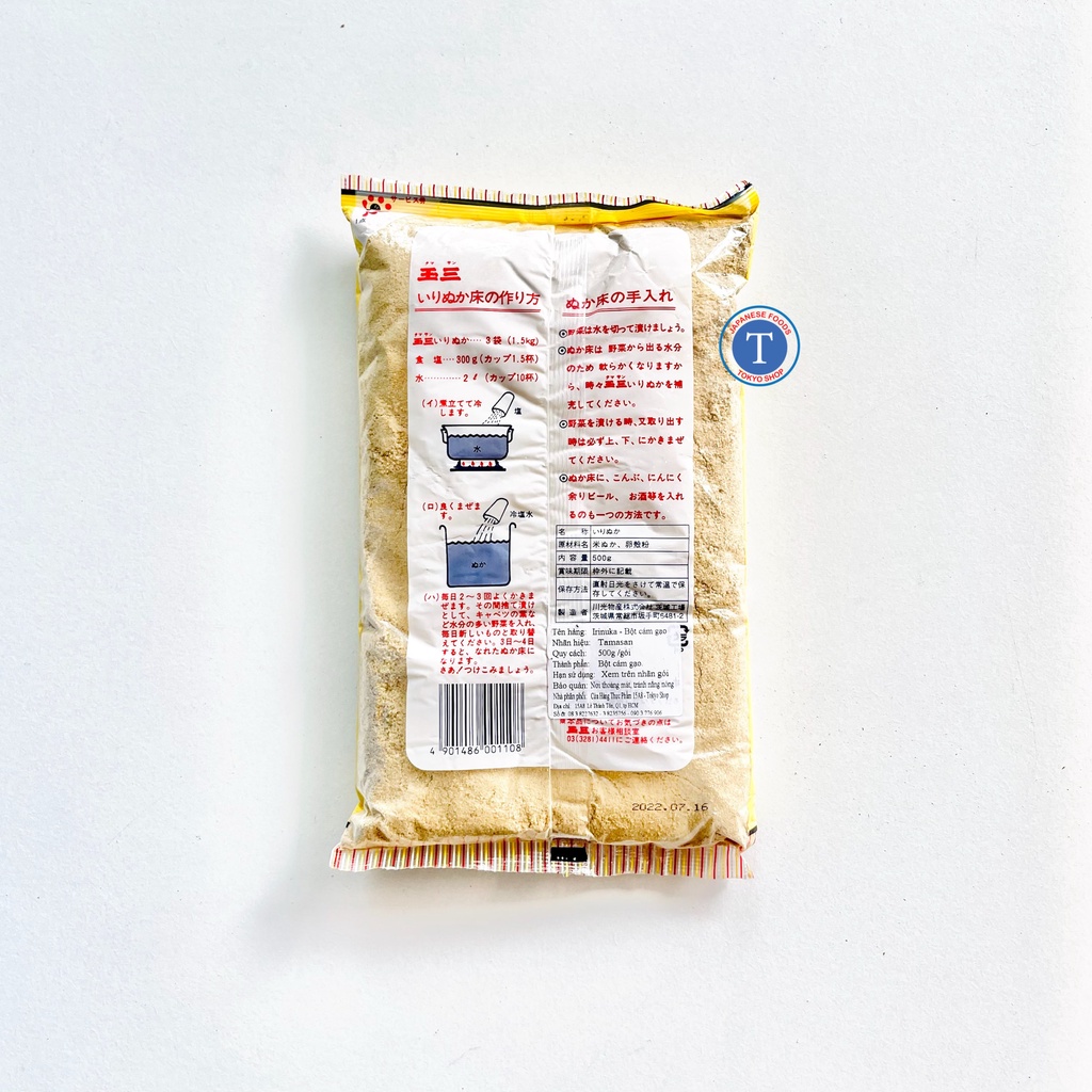 Bột Cám Nhật Bản Tamasan Irinuka 500G