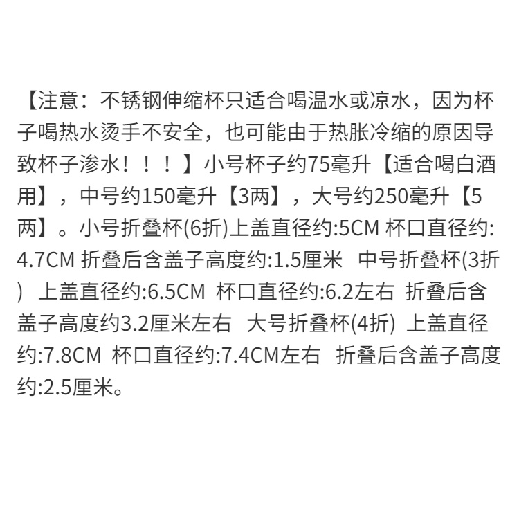 Cốc Uống Nước Bằng Thép Không Gỉ Có Thể Gấp Lại Tiện Dụng Kính