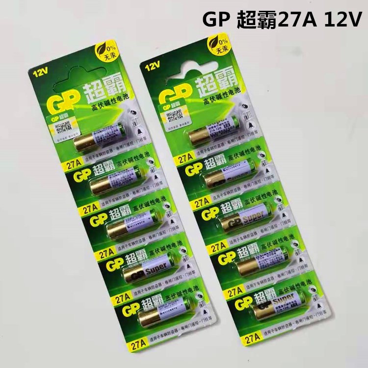 - Vỉ 5 Viên Pin 12V 23A / 27A Hãng GP Pin Điều Khiển Cửa Cuốn, Remote, V..V