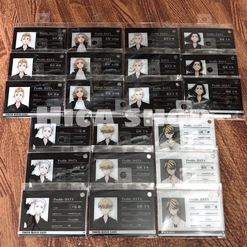 Móc khoá thẻ ID Tokyo Revengers