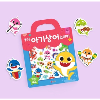 Sticker khám phá Pink fong