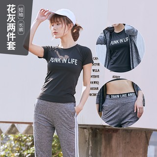 Bộ tập thể thao nữ cao cấp