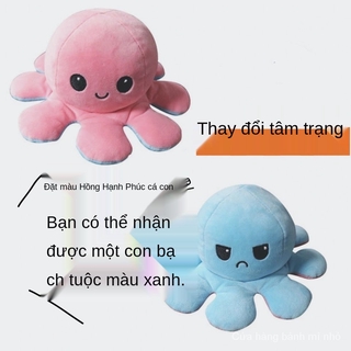 Bạch Tuộc Cảm Xúc Bông Cao Cấp Memon