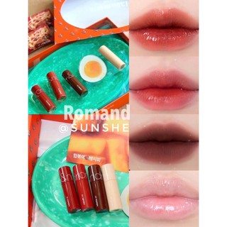 Set son Romand × BEAMIN Lipbokki Edition (mini)