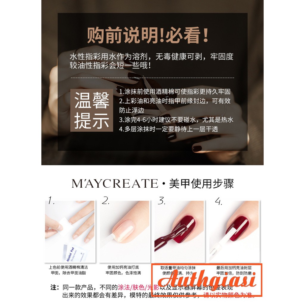 Sơn móng tay Maycreate Water Based Nail Color - Sơn bóc an toàn không hại móng mẫu mới 2019 J21 - J40