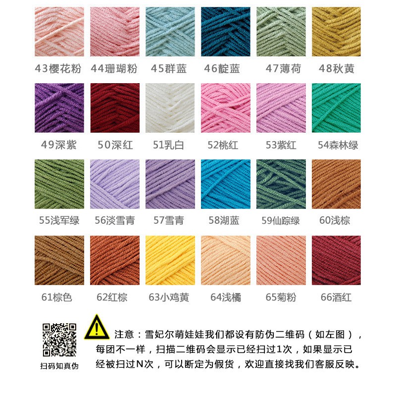 [ MỚI ]Len Baby Yarn (Bảng 51 - 66) - FREESHIP - Móc thú siêu đẹp - Yeuhandmade - Baby Yarn