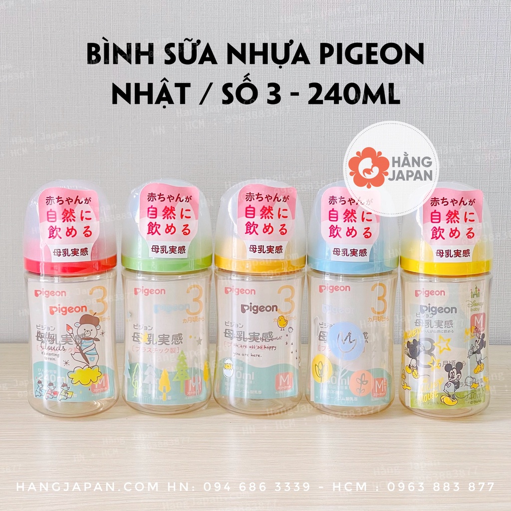 Bình sữa Pigeon nội địa Nhật cổ rộng nhựa PPSU thế hệ thứ 3 (mẫu 2022) 160ml/ 240ml