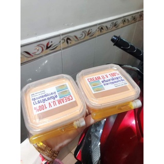 Lẻ hủ vuông 100gram kem cốt thái