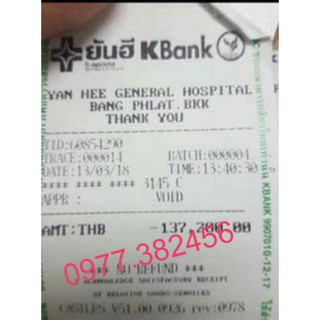 (TPCN) THUỐC GIẢM CÂN YANHEE SIÊU MANH