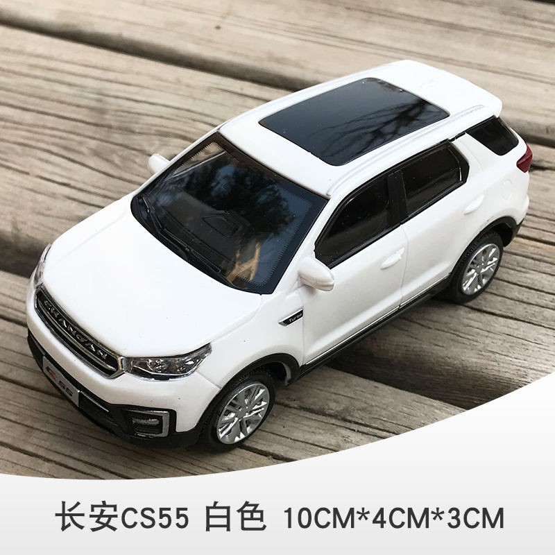 Mô Hình Xe Hơi Cs55 Cs95 Tỉ Lệ 1: 43 Chất Lượng Cao