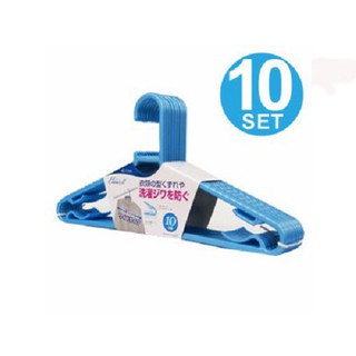 Set 10 móc phơi quần áo chất liệu nhựa cao cấp dài 41cm hàng Nhập Nhật