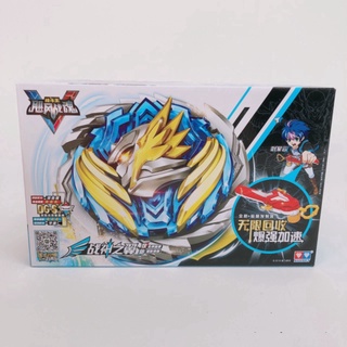 Đồ Chơi Con Quay Nado V-Thần Phong Giáp Chiến-Thần Rồng Vuốt Lửa-Thần Giáp Thiết Xa-Đại Chiến Vô Cực V-AULDEY