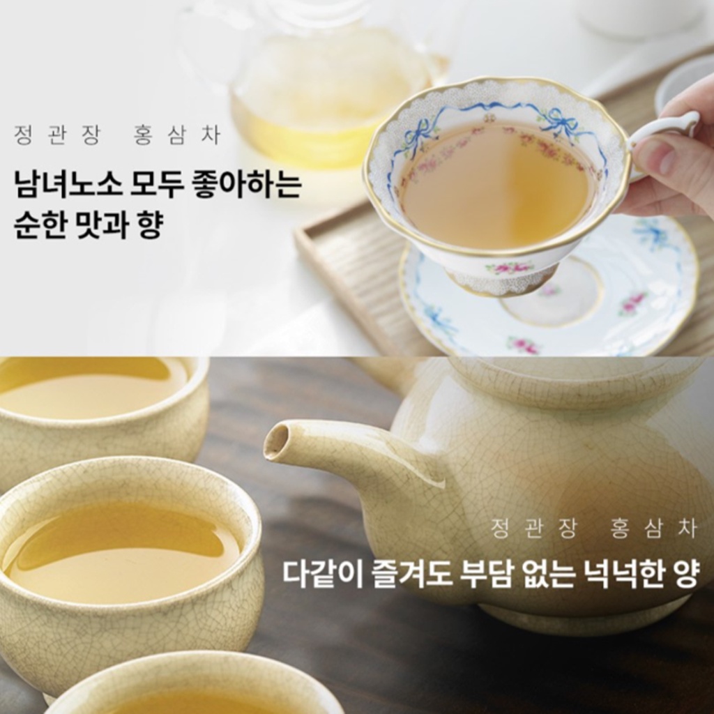 Trà Hồng Sâm KGC Korean Red Ginseng Tea