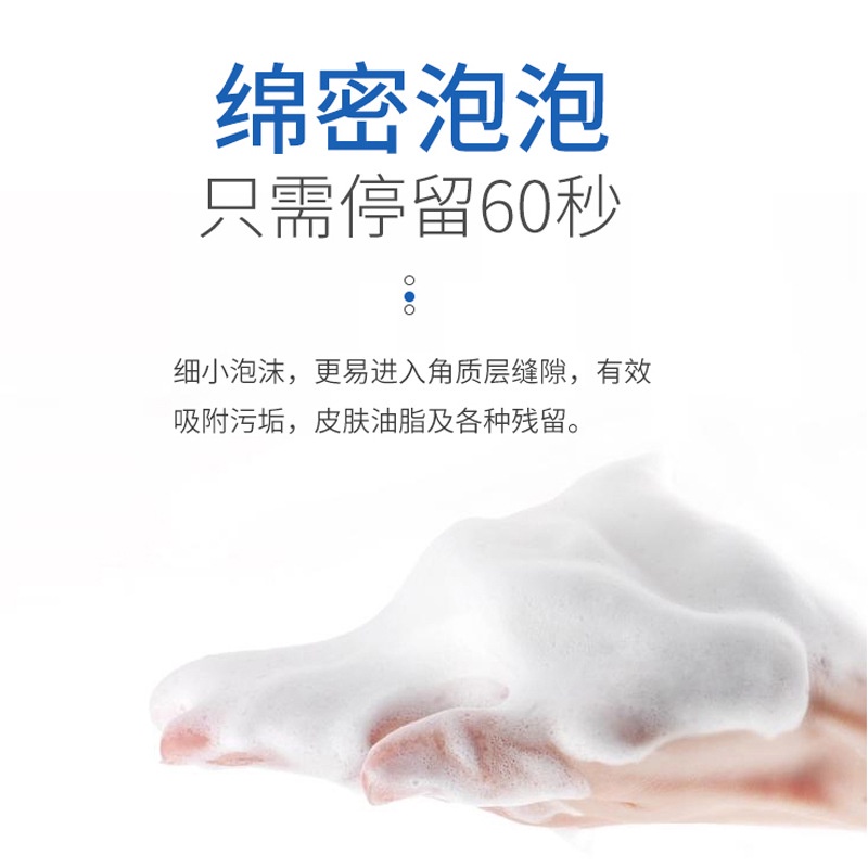 Sữa Rửa Mặt Tạo Bọt Chứa Amino Acid Dưỡng Ẩm Hỗ trợ giảm mụn Đầu Đen Làm Sạch Sâu Không Gây Kích Ứng Da