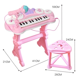 Đàn piano cao 59cm có micro cho bé