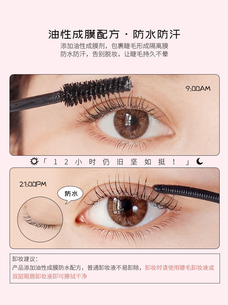 Kem lót lông mi chống thấm nước không dễ bị vón cục Ukiss | BigBuy360 - bigbuy360.vn