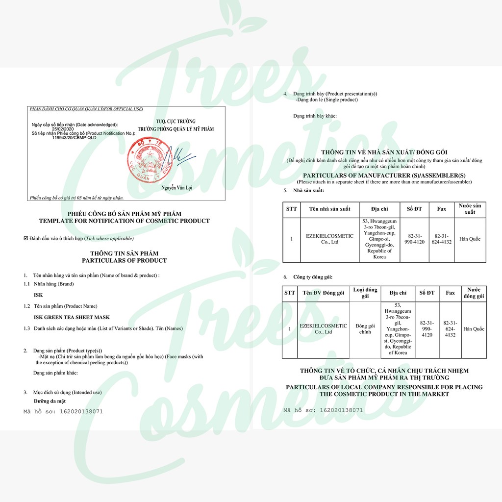 MẶT NẠ DƯỠNG DA TỪ THIÊN NHIÊN ISK SUN SKIN SHEET MASK 23G  - HÀN QUỐC CHÍNH HÃNG