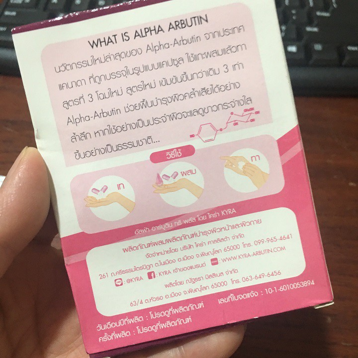 Combo dưỡng trắng da Vaseline 50X và viên kích trắng Alpha Arbutin | BigBuy360 - bigbuy360.vn