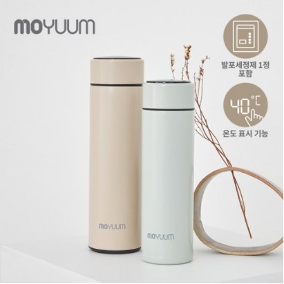 Bình nước giữ nhiệt thông minh hiển thị nhiệt độ Moyuum Hàn Quốc 500ml