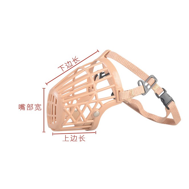 Rọ Mõm nhựa cho chó mèo