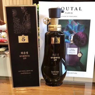 DẦU GỘI Ngăn Rụng Tóc Và Kích Thích Mọc Tóc Mới RYO AMORE PACIFIC HÀN QUỐC Full 350ml
