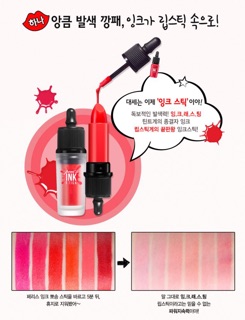 Son thỏi Peripera PERI'S INK STICK MATT